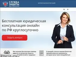 Sites similar to pravograjdan.ru