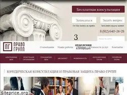 Sites similar to pravogrupp.ru