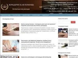 Sites similar to pravoin.com
