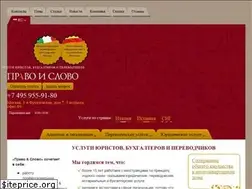 Sites similar to pravoislovo.ru