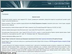 Sites similar to pravoisuspilstvo.org.ua