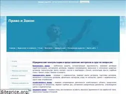 Sites similar to pravoizakon.com.ua