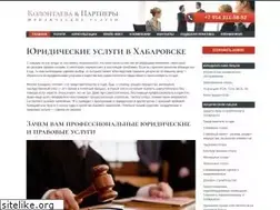 Sites similar to pravokhv.ru
