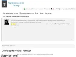 Sites similar to pravoleg.ru