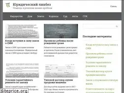 Sites similar to pravolikbez.com