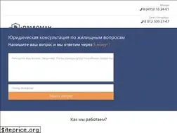 Sites similar to pravoman.ru