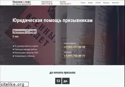 Sites similar to pravomer.info