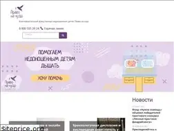 Sites similar to pravonachudo.ru