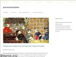 Sites similar to pravonazarplatu.org.ua
