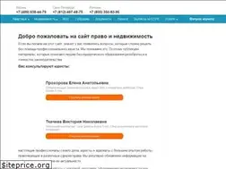 Sites similar to pravonedv.ru