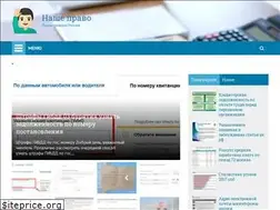 Sites similar to pravookey.ru