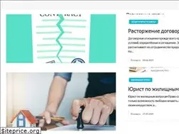 Sites similar to pravop.ru
