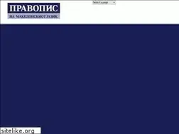 Sites similar to pravopis.mk