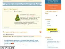 Sites similar to pravopmr.ru