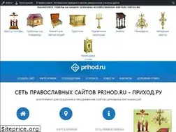 Sites similar to pravorg.ru