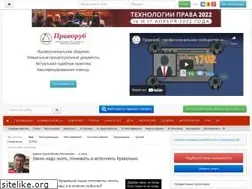 Sites similar to pravorub.ru