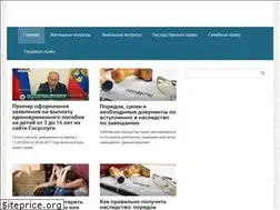 Sites similar to pravorzn.ru