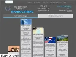 Sites similar to pravoservice.com.ua