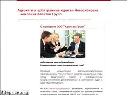 Sites similar to pravosibir.ru