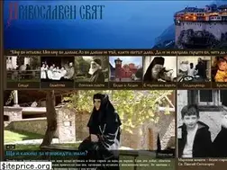 Sites similar to pravoslaven-sviat.org