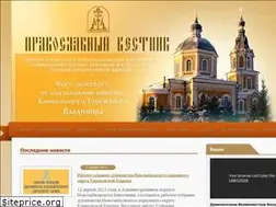 Sites similar to pravoslavest.ru