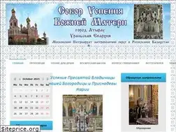 Sites similar to pravoslavie-atyrau.kz