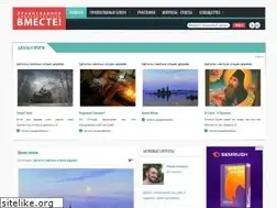 Sites similar to pravoslavie-online.ru