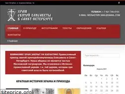 Sites similar to pravoslavie-spb.ru
