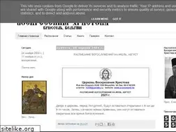 Sites similar to pravoslavie.be