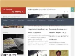 Sites similar to pravoslavie.bg