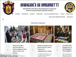 Sites similar to pravoslavie.if.ua