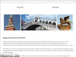 Sites similar to pravoslavie.it