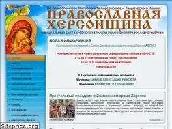 Sites similar to pravoslavie.ks.ua