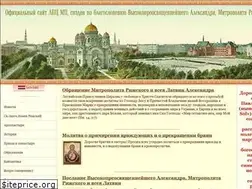 Sites similar to pravoslavie.lv