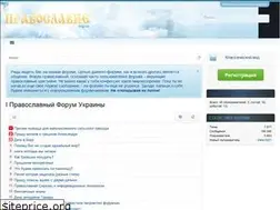 Sites similar to pravoslavie.org.ua