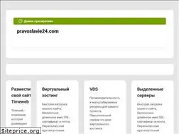 Sites similar to pravoslavie24.com