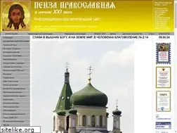 Sites similar to pravoslavie58region.ru