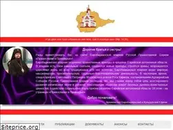 Sites similar to pravoslavie79.ru