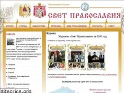Sites similar to pravoslaviecz.cz