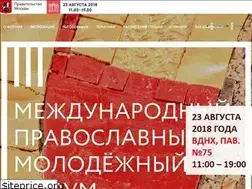 Sites similar to pravoslavieforum.ru