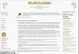 Sites similar to pravoslavieto.com