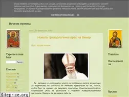 Sites similar to pravoslavietobg.blogspot.com