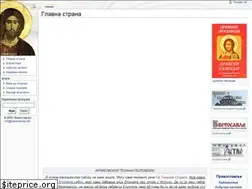 Sites similar to pravoslavlje.net