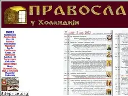 Sites similar to pravoslavlje.nl
