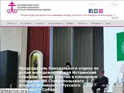 Sites similar to pravoslavmolodezh.ru