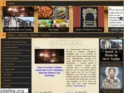 Sites similar to pravoslavna-srbija.com