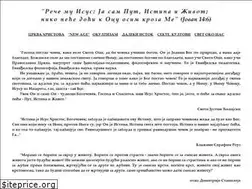 Sites similar to pravoslavni-odgovor.com