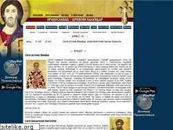 Sites similar to pravoslavnikalendar.iz.rs