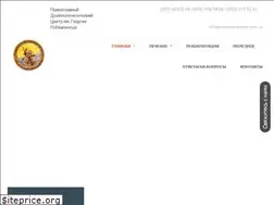Sites similar to pravoslavniy-centr.com.ua