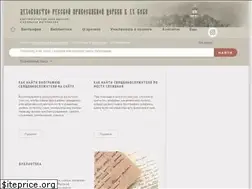 Sites similar to pravoslavnoe-duhovenstvo.ru